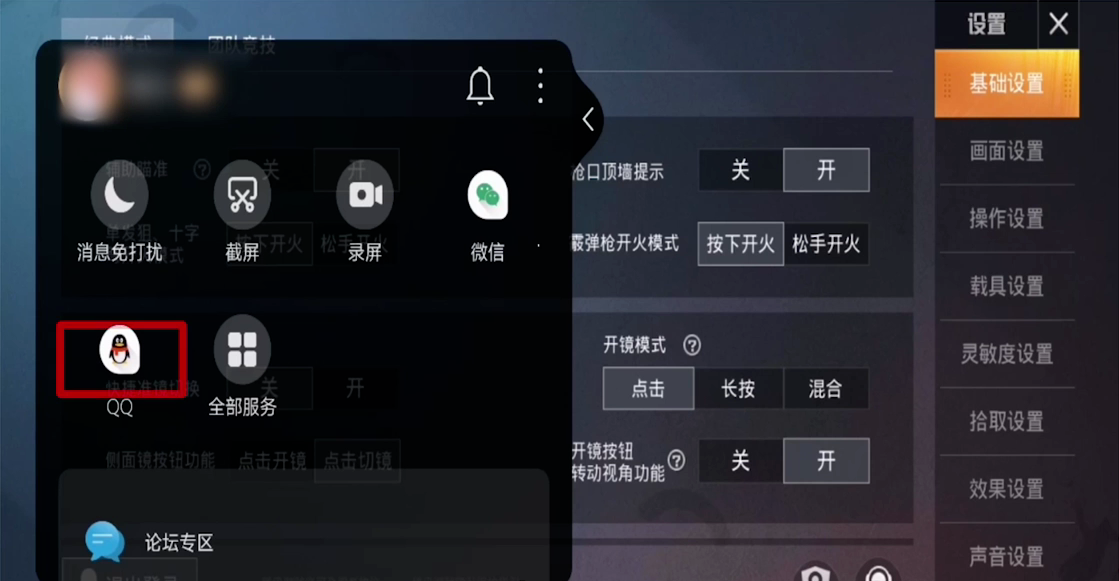 手机分屏玩游戏_哪部手机分屏打游戏不卡_手机玩游戏分屏后出现卡屏