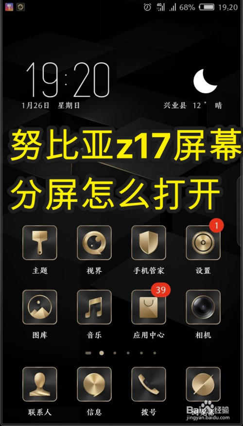 手机分屏玩游戏_哪部手机分屏打游戏不卡_手机玩游戏分屏后出现卡屏
