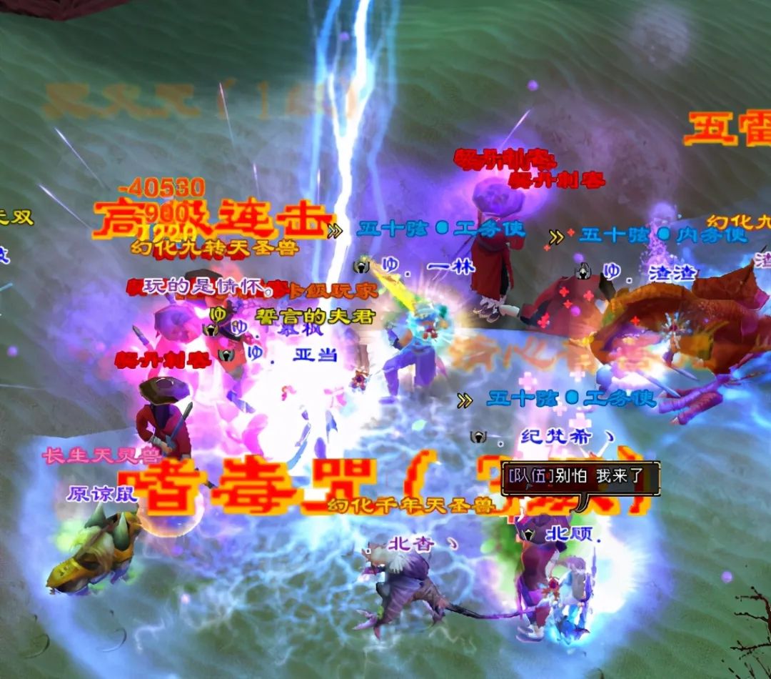 老版天龙八部游戏手机版_天龙八部手游怀旧版下载_版老天龙八部手机游戏怎么玩