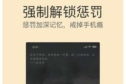 戒除游戏瘾_戒瘾软件_戒掉手机瘾的小游戏有哪些