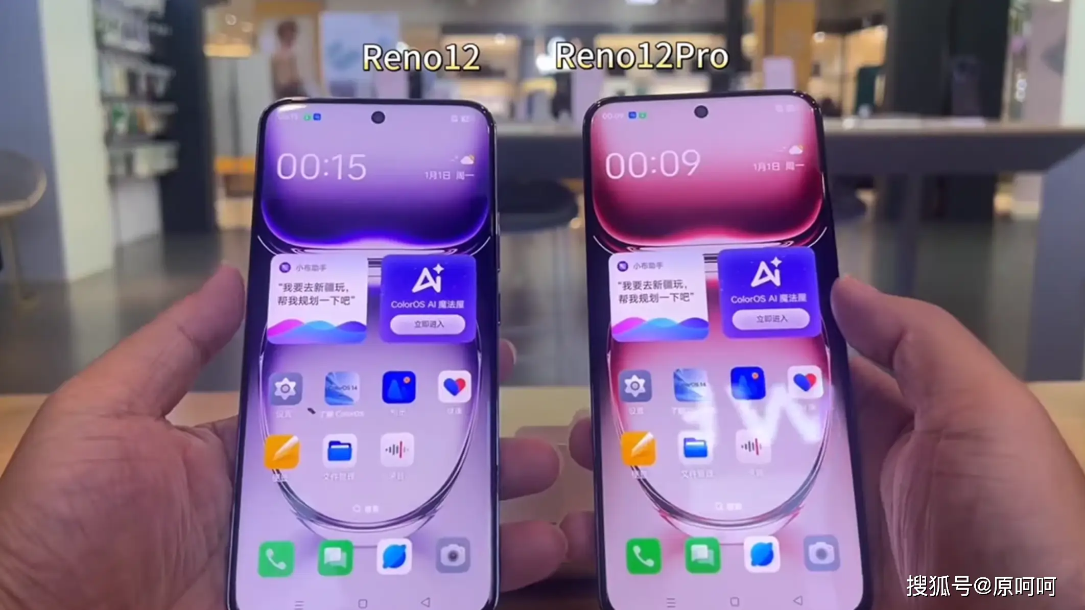 opporeno3pro参数配置详情_opporeno3pro参数配置详情_opporeno3pro参数配置详情
