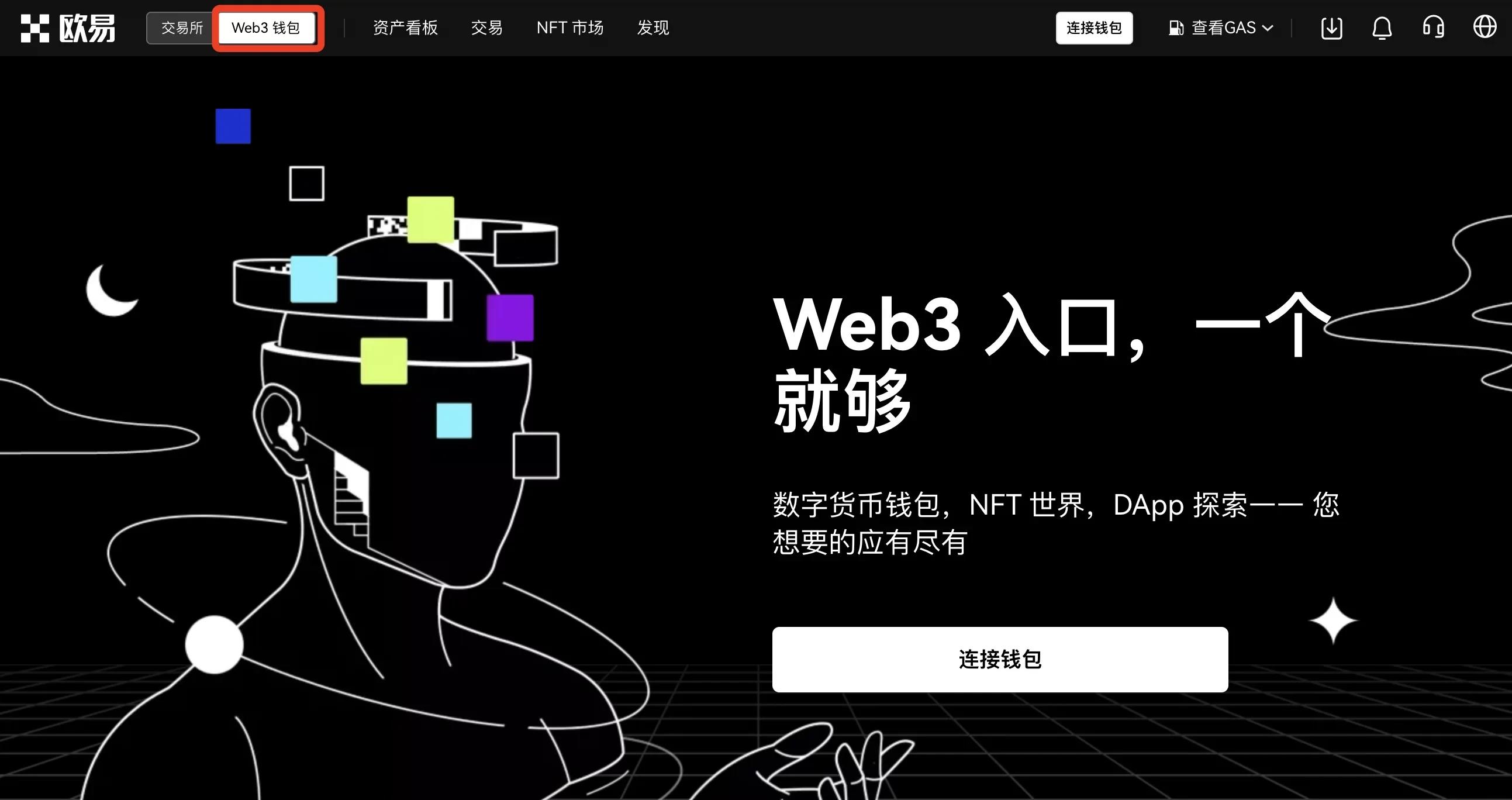 钱包切换交通卡_tp钱包怎么切换钱包_钱包切换地区功能怎么打开