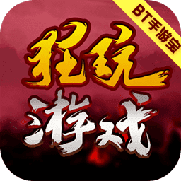 免费的玩手机游戏软件下载_免费橙光游戏exo直接玩_免费让玩做蛋糕的游戏
