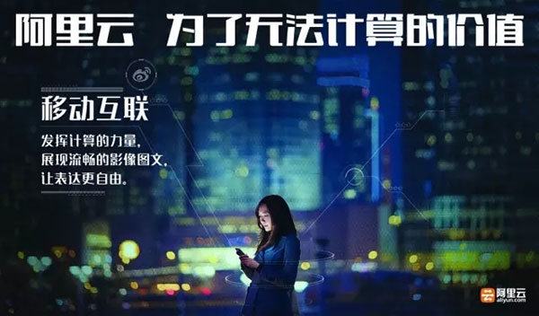 阿里云商标_阿里云商标_阿里云商标