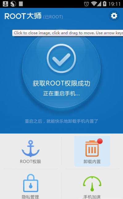 免root的游戏辅助软件_免root玩机_免root游戏手机