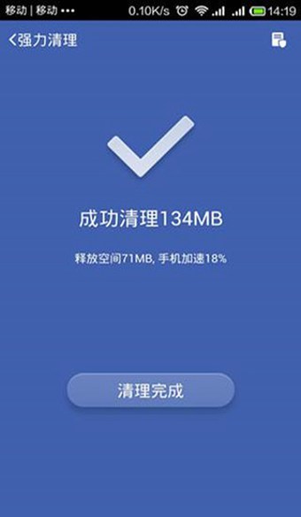 免root游戏手机_免root玩机_免root的游戏辅助软件