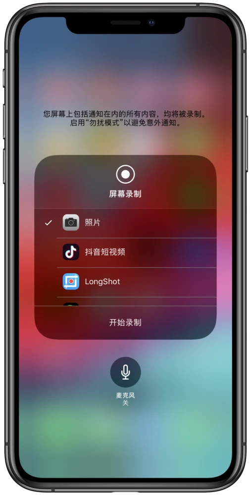魅族游戏录屏_魅族5手机怎么录游戏视频_魅族手机录制视频