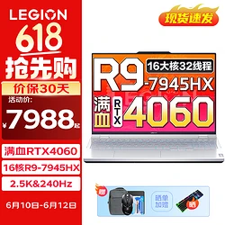 便宜联想手机游戏推荐_联想手机游戏手机_联想游戏手机便宜