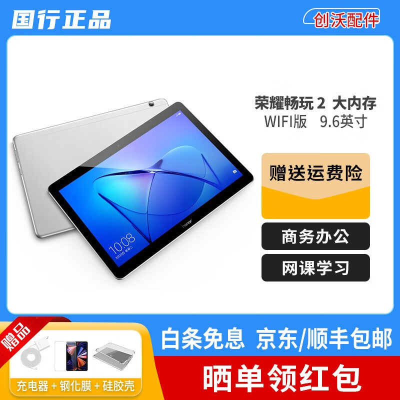 手机游戏支架怎么用_华为手机的游戏支架怎么用_华为做游戏