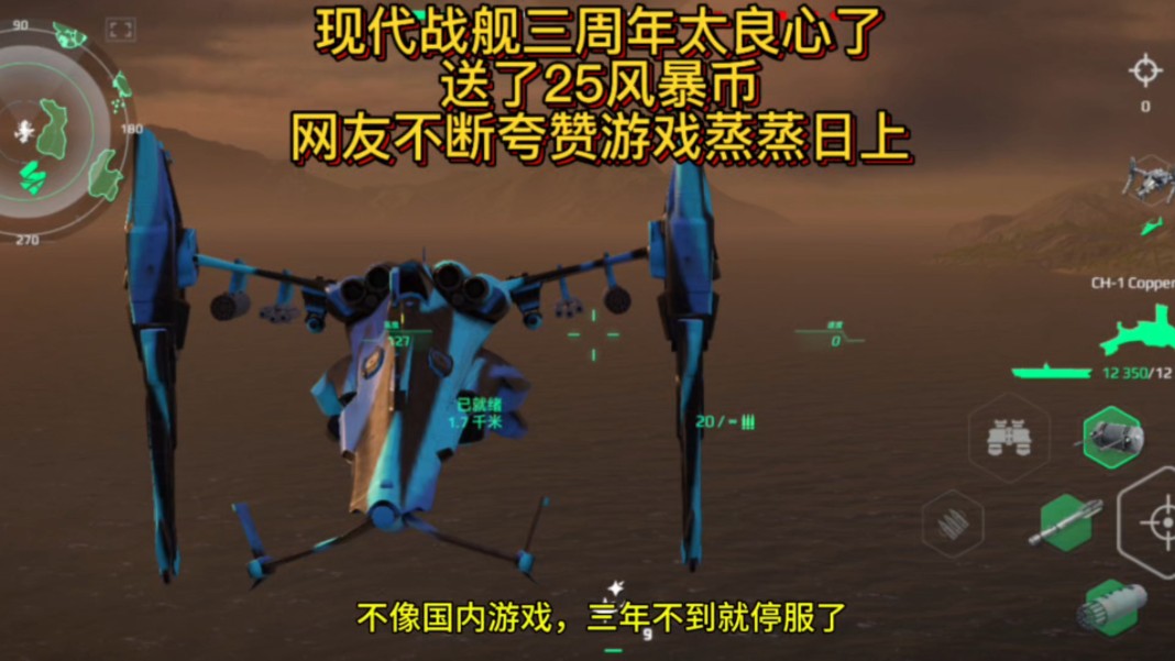 战舰少女铃音_战舰游戏手机铃声_铃声战舰手机游戏推荐