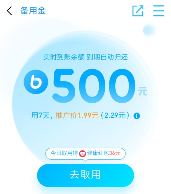 钱包安全锁在哪里_钱包安全还是交易所安全_im钱包安全吗