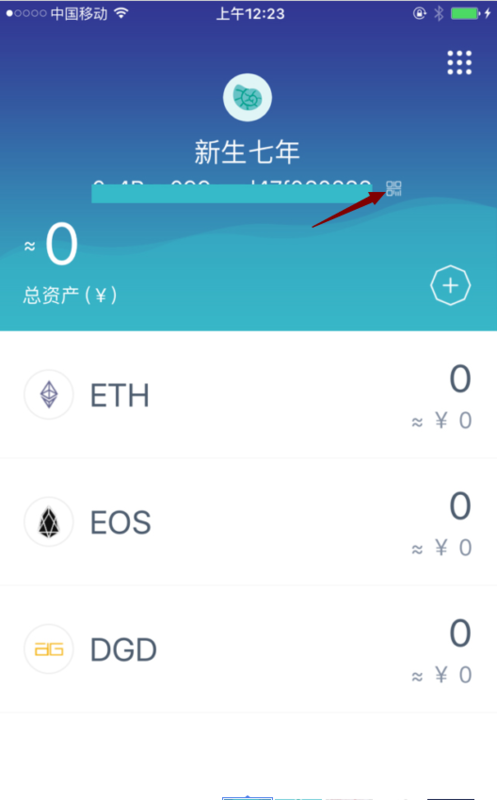 imtoken卖币_如何在imtoken上发币_imtoken钱包币怎么交易