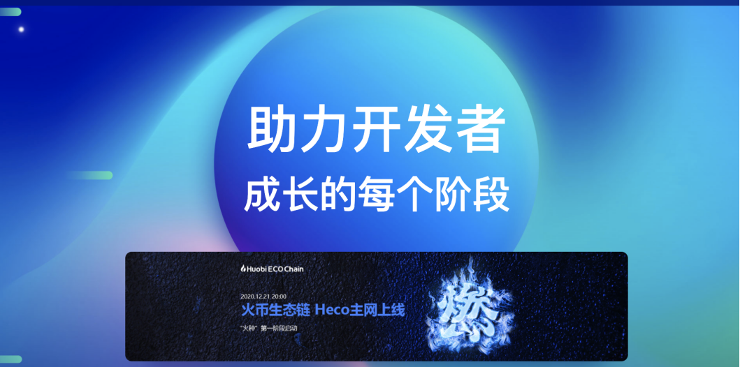 莱特币火币网_比特币交易网火币网_imtoken支持火币生态链吗