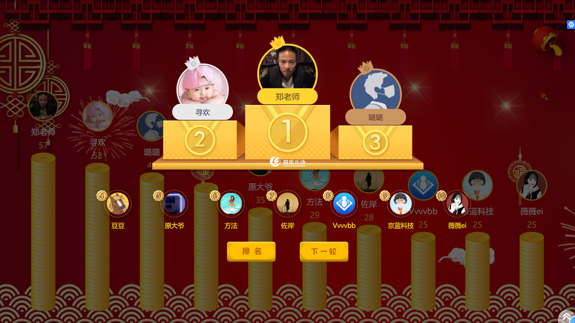 聚会游戏手机排行_聚会游戏排行榜_聚会手机游戏