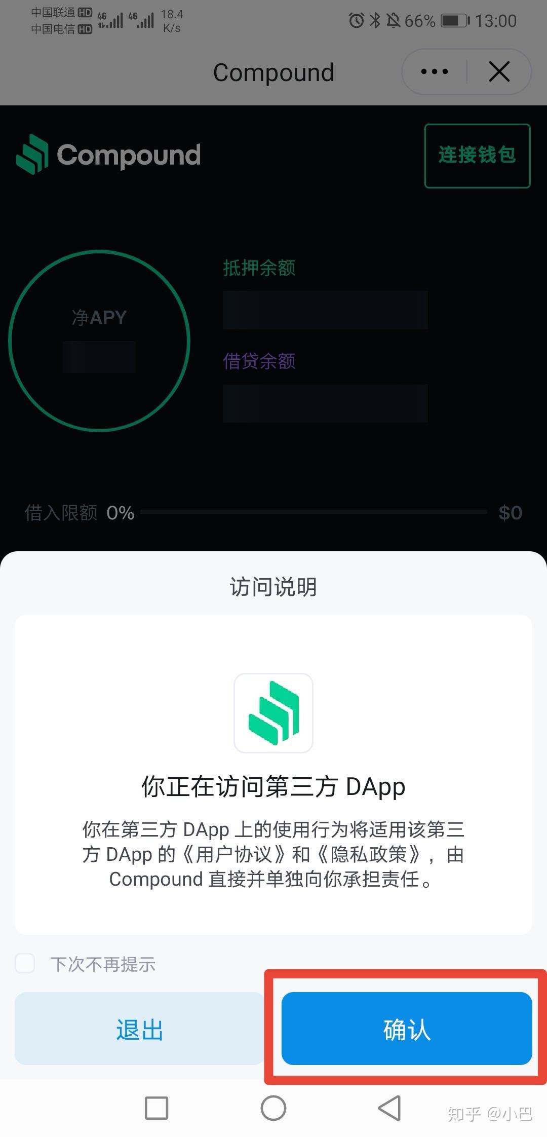 钱包更新区块更新不了_chia钱包地址更新_imtoken钱包升级后原地址