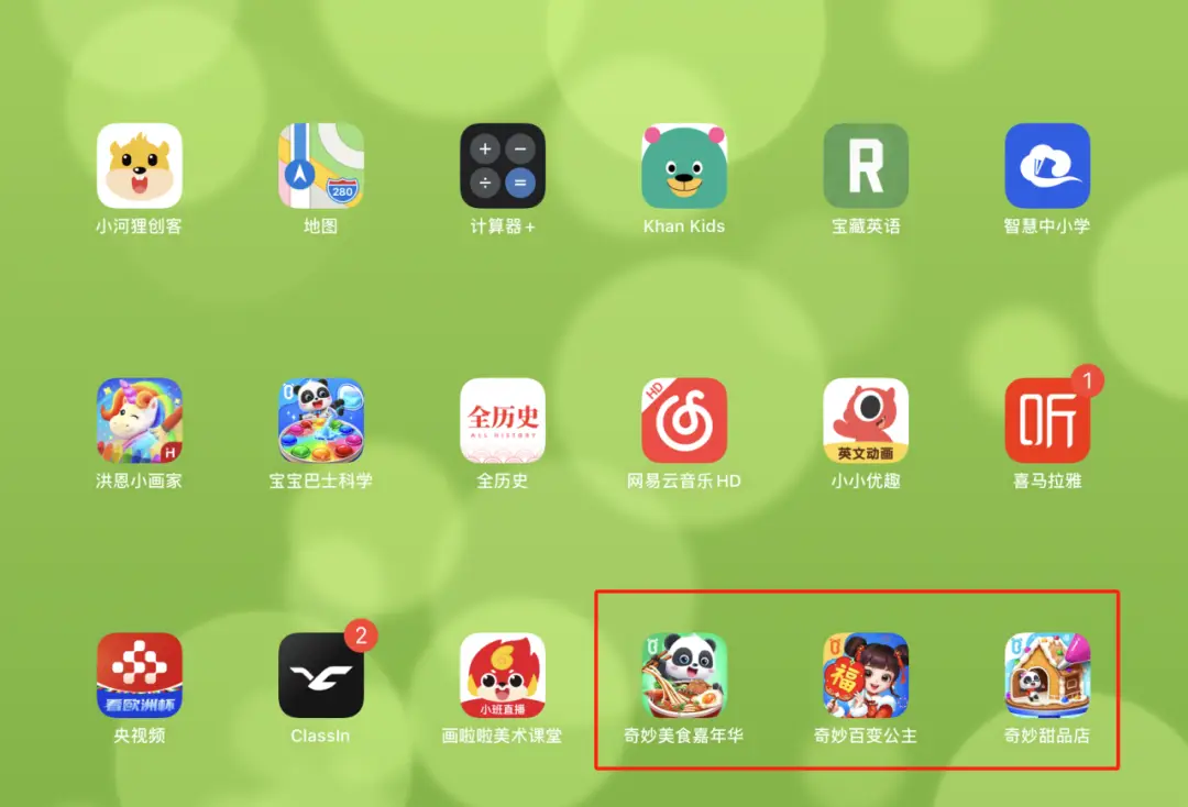 近视还玩游戏对眼睛会怎么样_近视后能不能玩手机游戏_近视眼打游戏戴眼镜吗