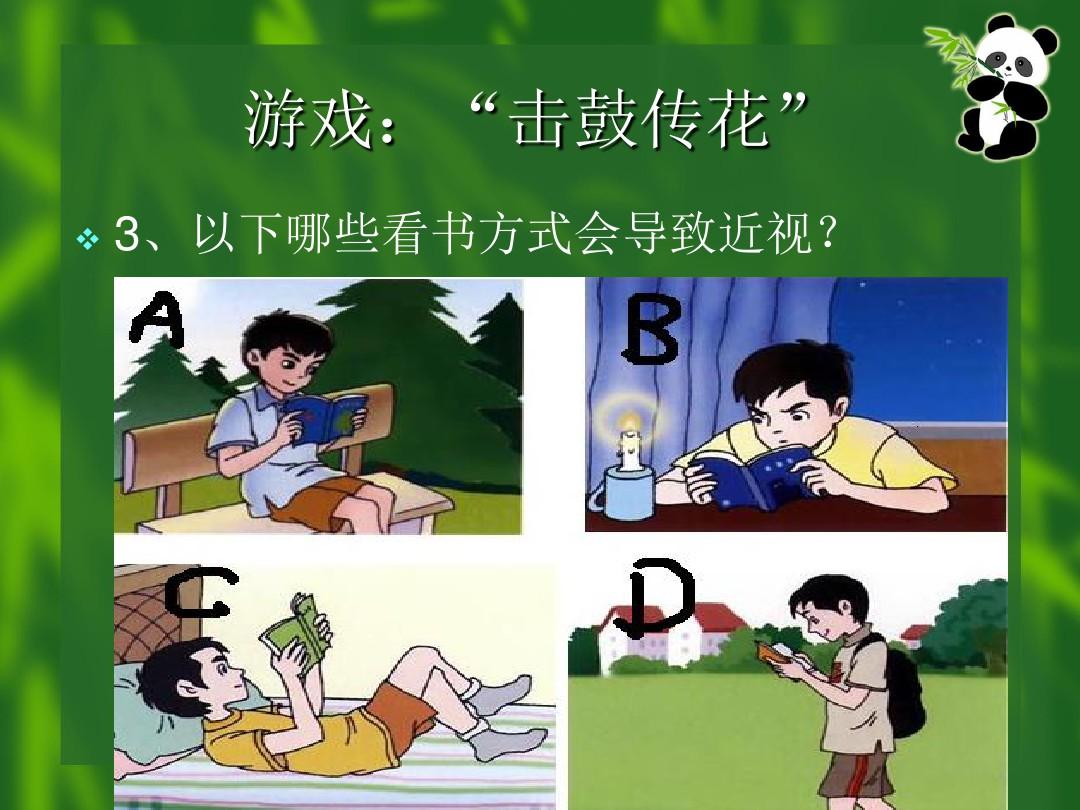 近视还玩游戏对眼睛会怎么样_近视后能不能玩手机游戏_近视眼打游戏戴眼镜吗