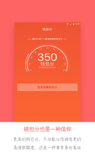 钱包软件下载_TP钱包app安卓版下载_钱包下载官网