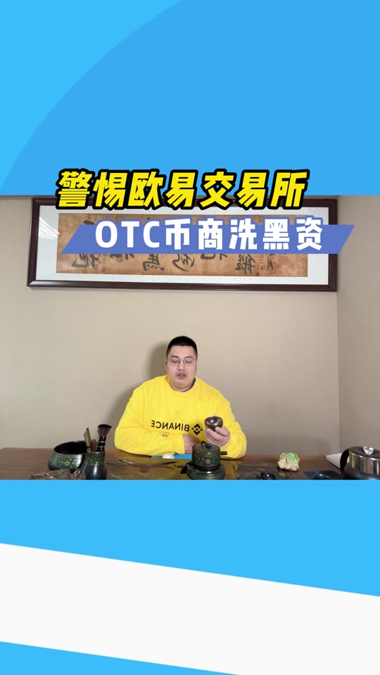 imtoken自动充提币接口_币自动交易_币币自动交易软件