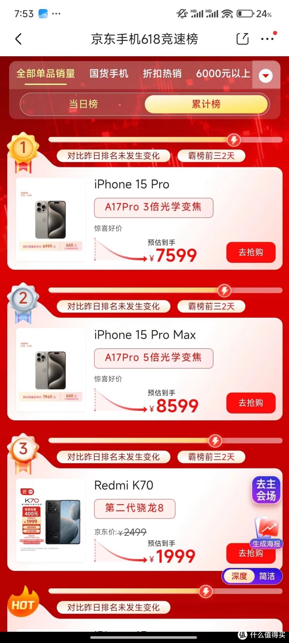 九五游戏官网下载手机版_九五平台下载_九五游戏大厅官网