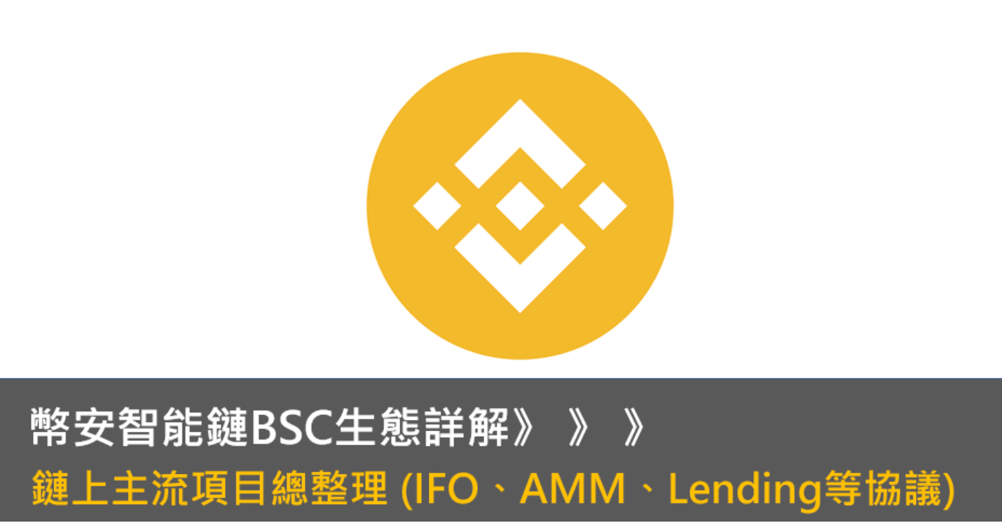 链上钱包_钱包怎么添加zsc链_tp钱包PC端不能添加币安链