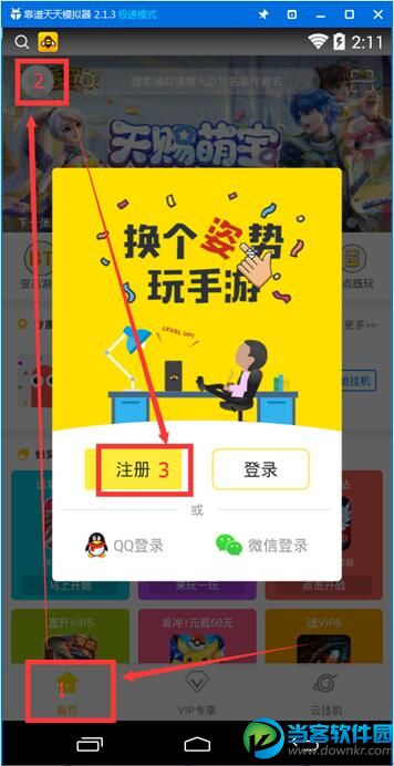 手机游戏用电脑操作_怎样用电脑编写手机游戏_编写电脑手机游戏用的软件