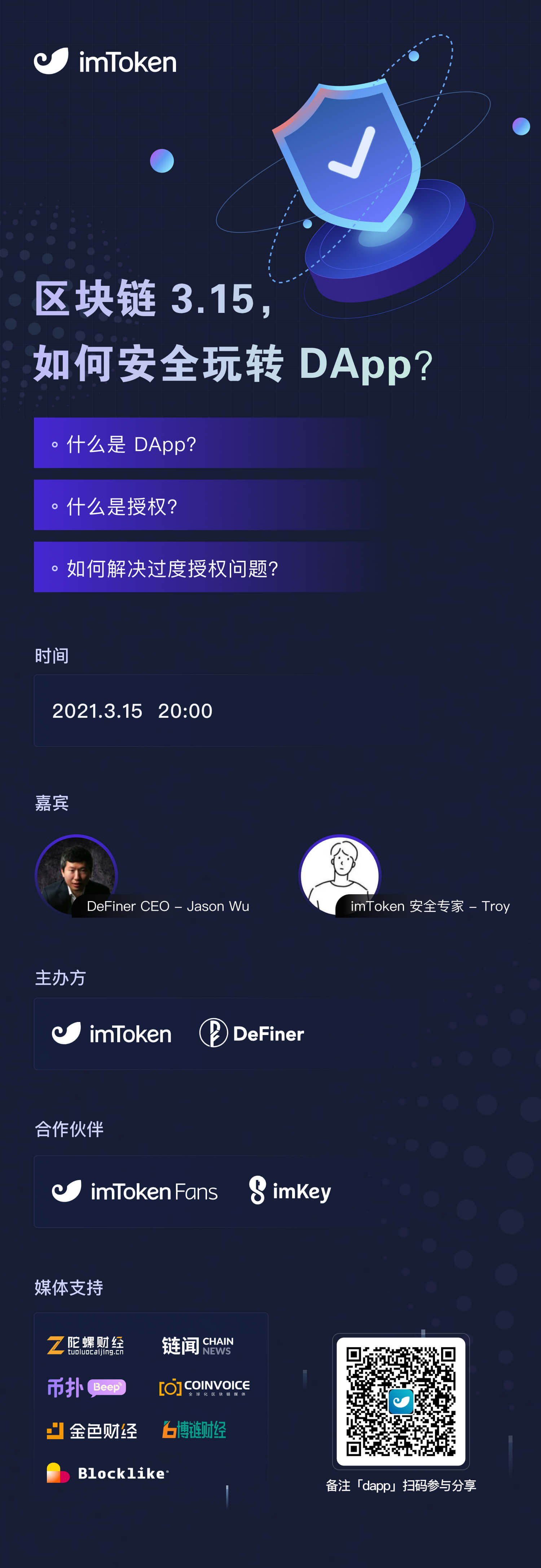 im钱包提示风险代币_imtoken钱包会被盗吗_imtoken钱包有风险吗