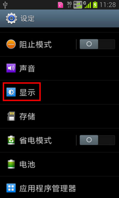 有没有隐藏电量_隐藏手机电量的软件_怎么隐藏手机游戏电量多少