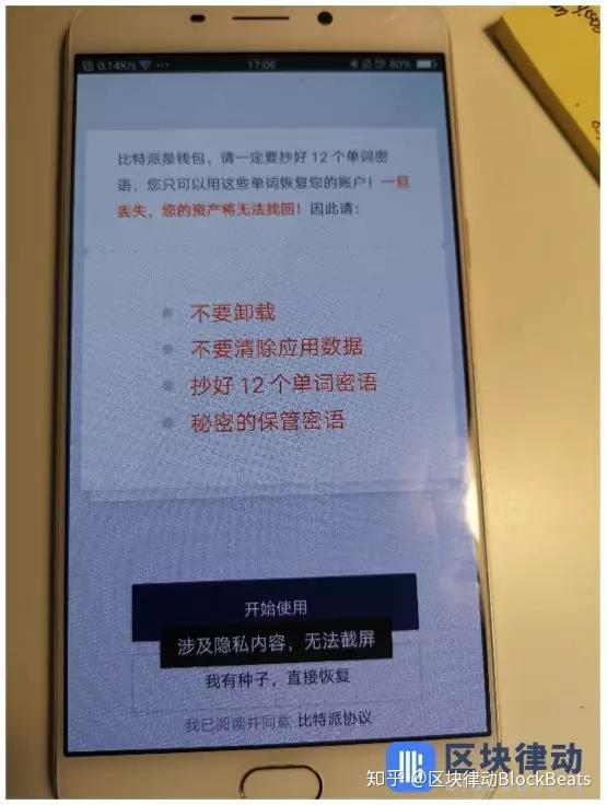 找回密码加挂账号填什么_找回密码qq安全中心_imtoken密码怎么找回