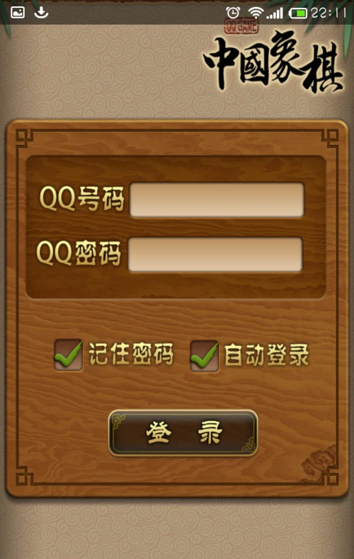 怎样使用手机热点打游戏_热点打手机游戏使用方法_手机热点玩游戏稳定吗