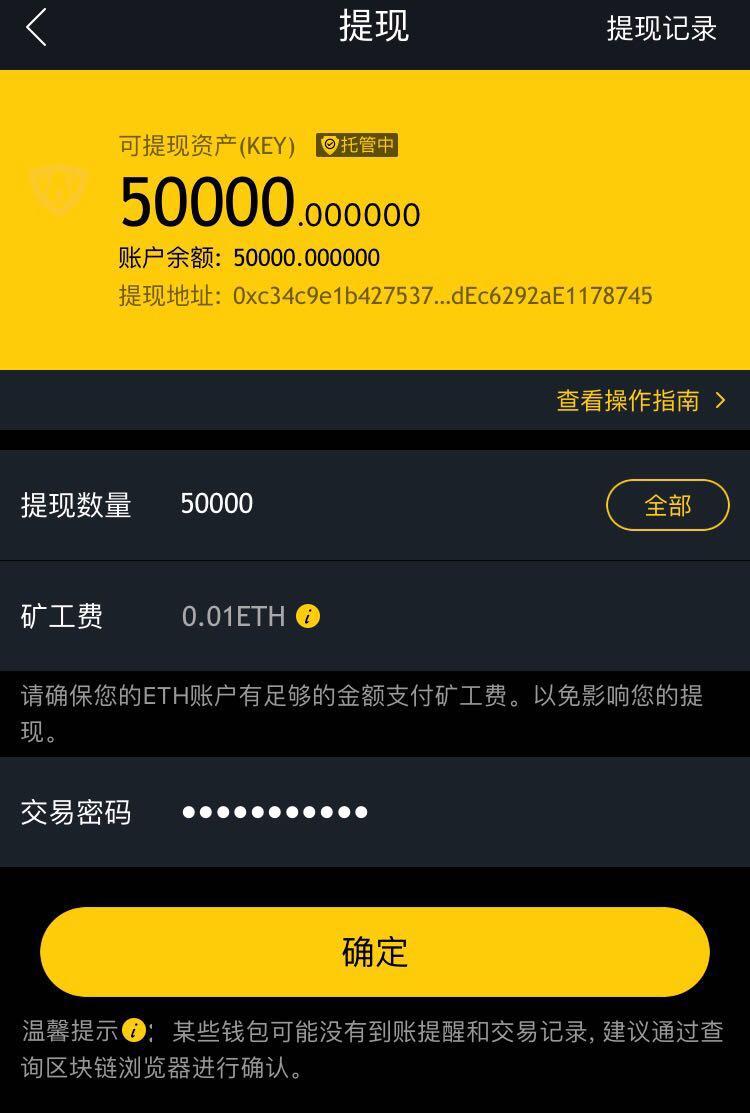 数字人民币转出_怎么从imtoken转出币_币转出交易所是什么意思