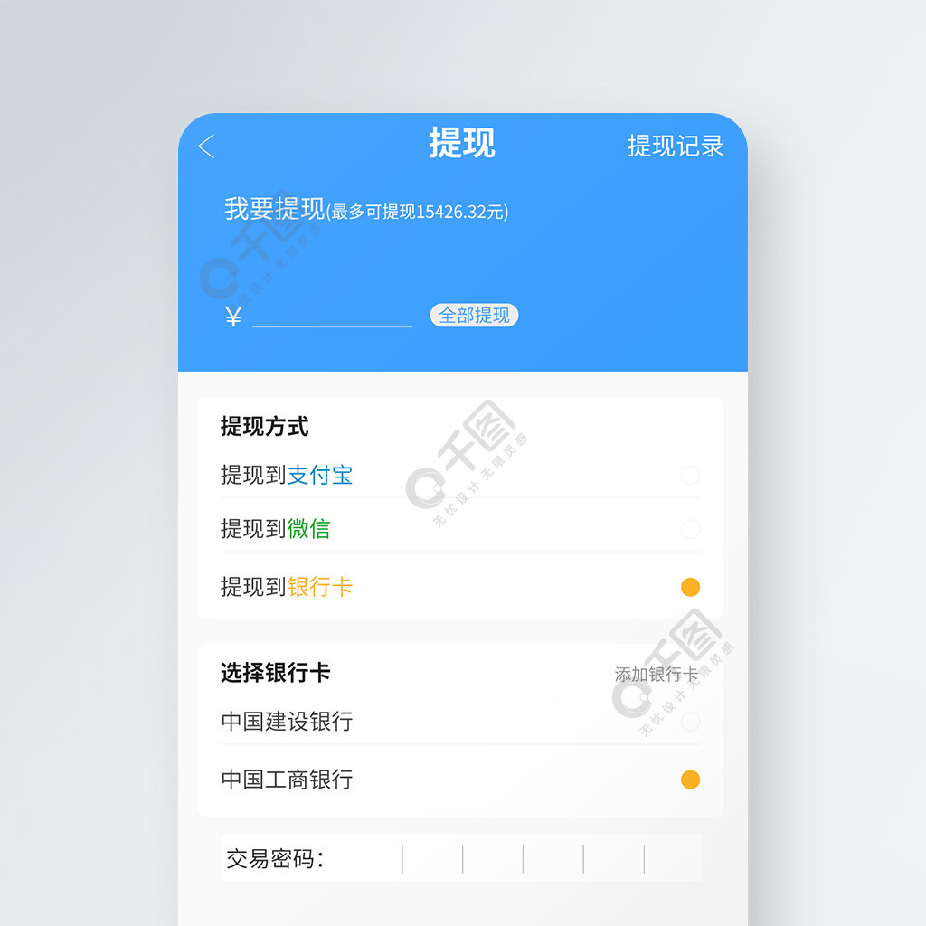 imtoken排名_排名前10的装修公司_排名前十的空气炸锅