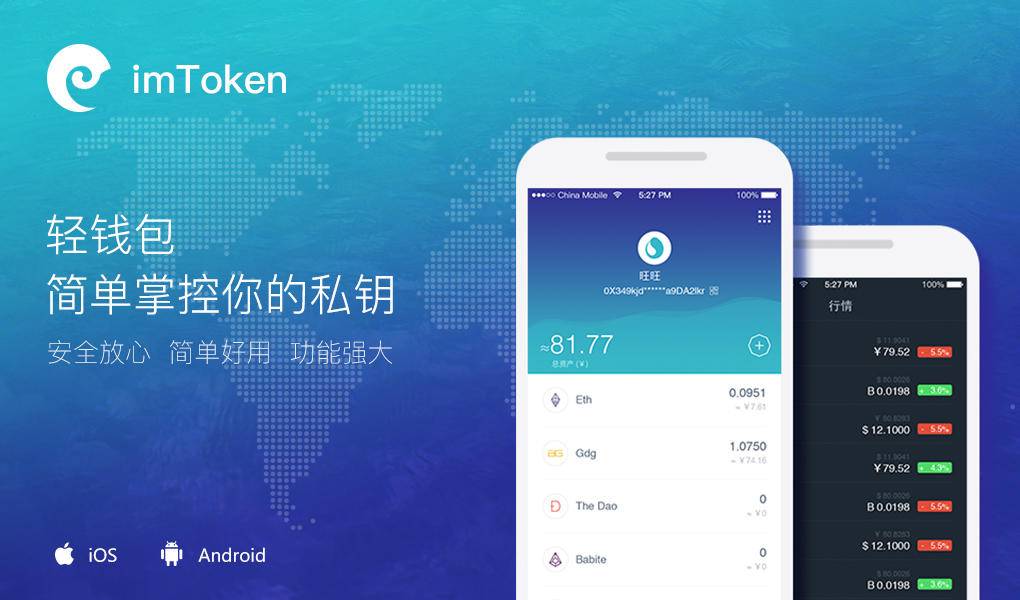 百科百度明星人气榜高以翔_百科百度百科官网_imtimtoken百度百科