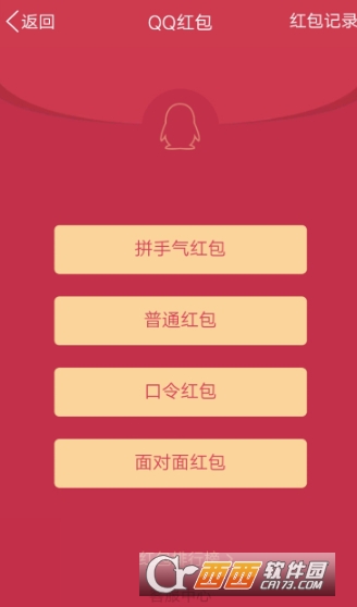 警察能查qq钱包实名信息吗_警方可以查到钱的去向吗_im钱包警方能查吗