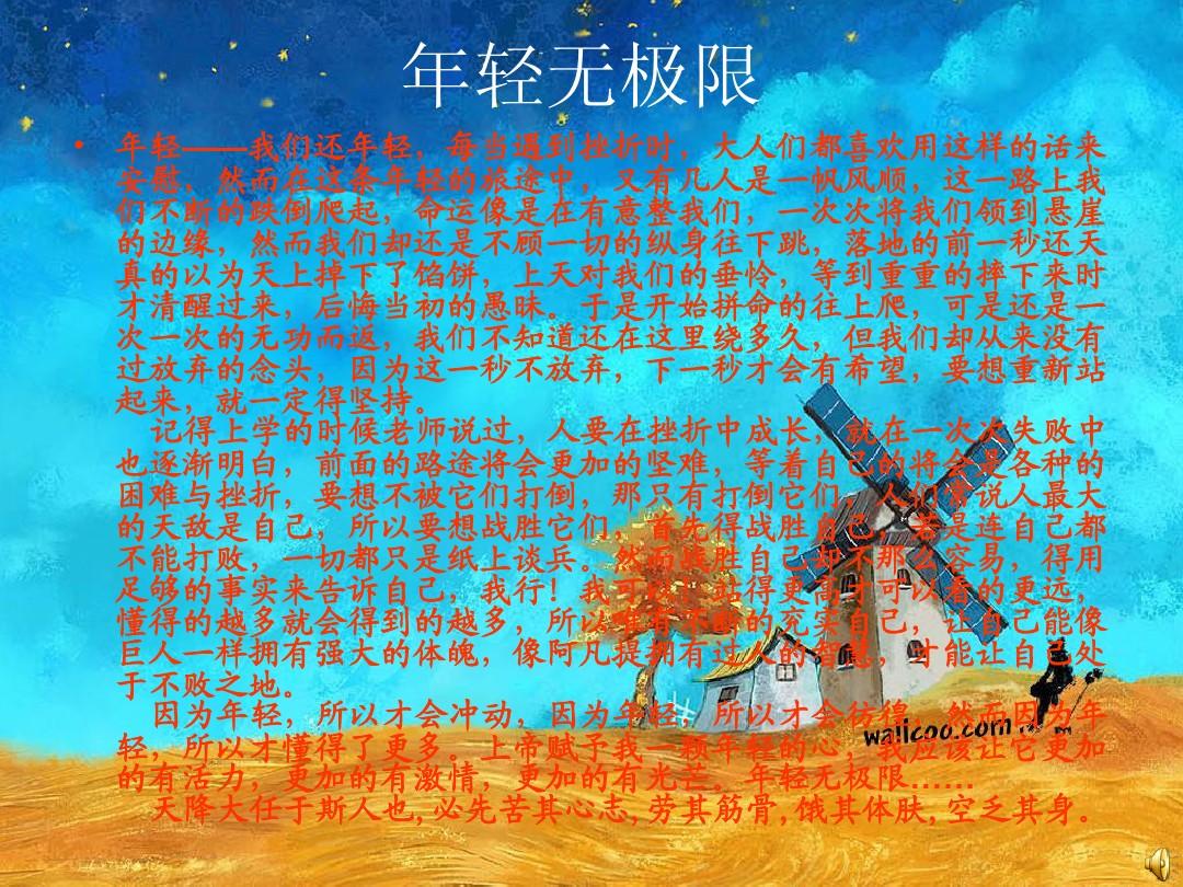 命运wyd手游_命运手机游戏大结局视频_命运的大手机游戏
