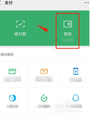 imtoken钱包会不会被冻结_钱包处于冻结状态_imtoken冻结