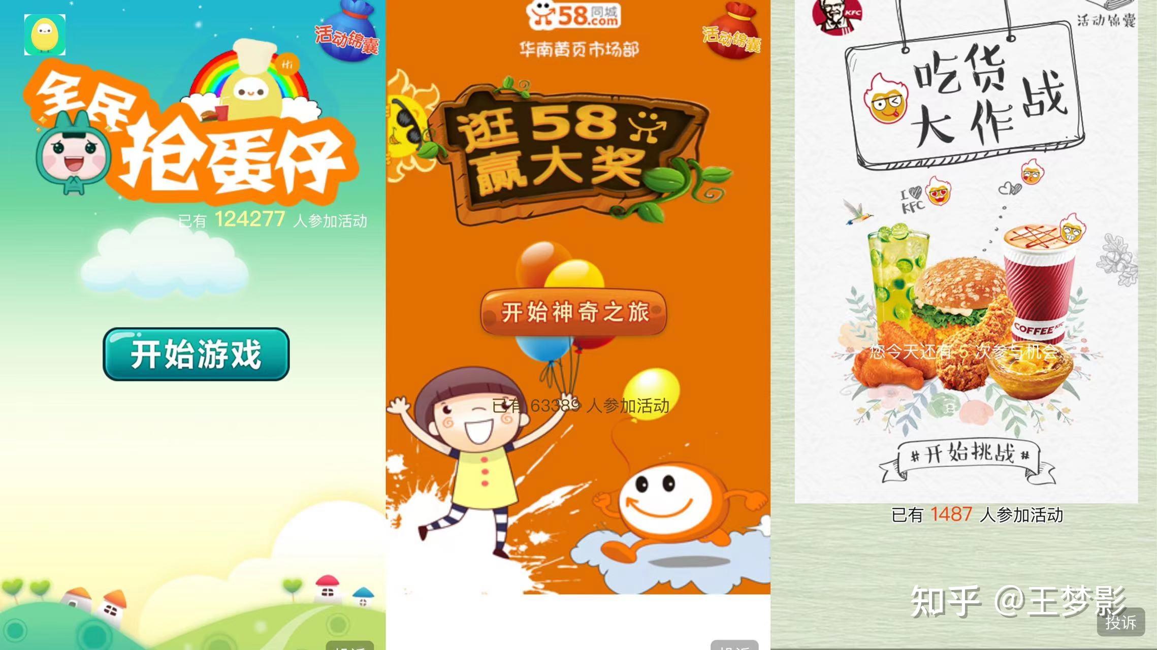 经营小游戏手机版_经营小游戏无限金币版_经营小游戏破解