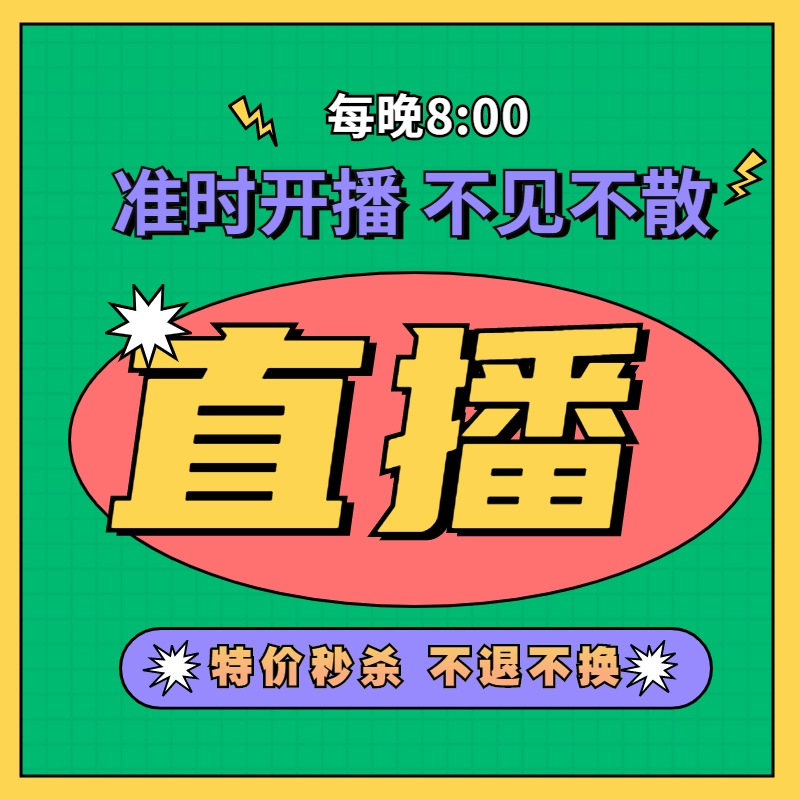 直播游戏的手机_直播手机游戏用什么手机好_看直播买游戏手机靠谱吗