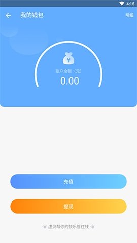 官网下载安装_imtoken官网下载app_官网下载app豌豆荚