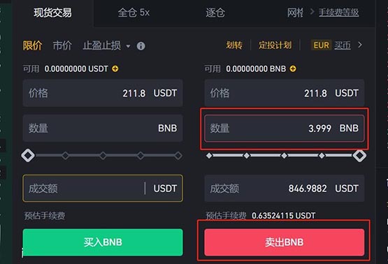 如何从币安提币到tp钱包_钱包提币到交易所多久到账_币钱包安全吗