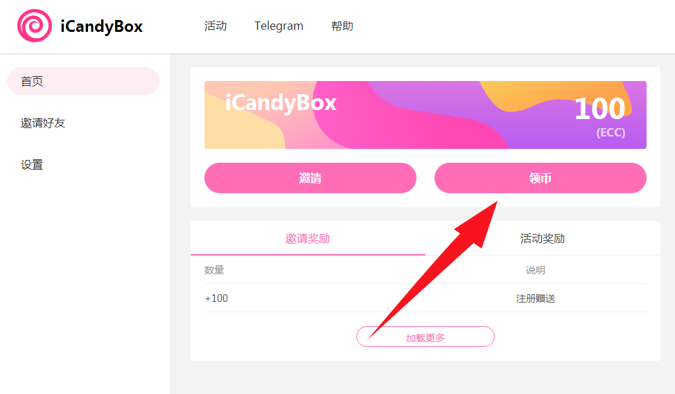 imtoken钱包如何退出_imtoken钱包怎么样退出应_怎样退出钱包app