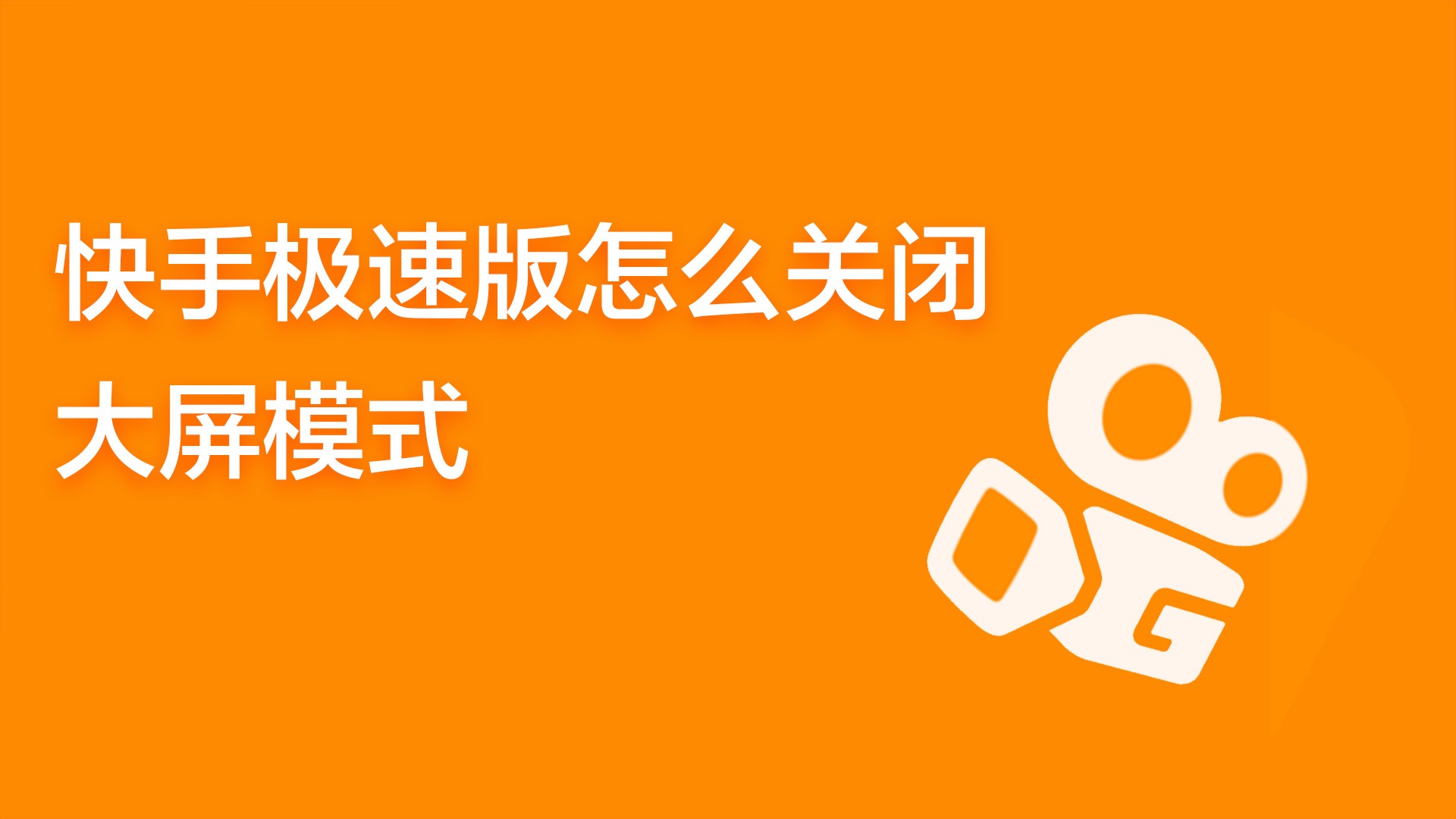 联想关闭模式手机游戏还能玩吗_联想手机怎样关闭游戏模式_联想关闭模式手机游戏还能用吗