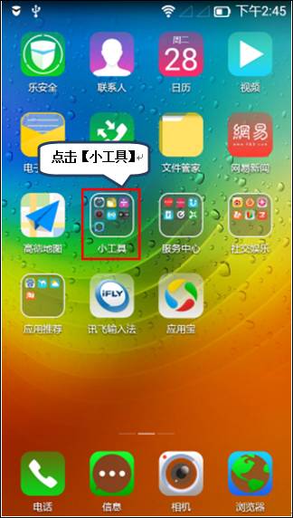 联想手机怎样关闭游戏模式_联想关闭模式手机游戏还能用吗_联想关闭模式手机游戏还能玩吗