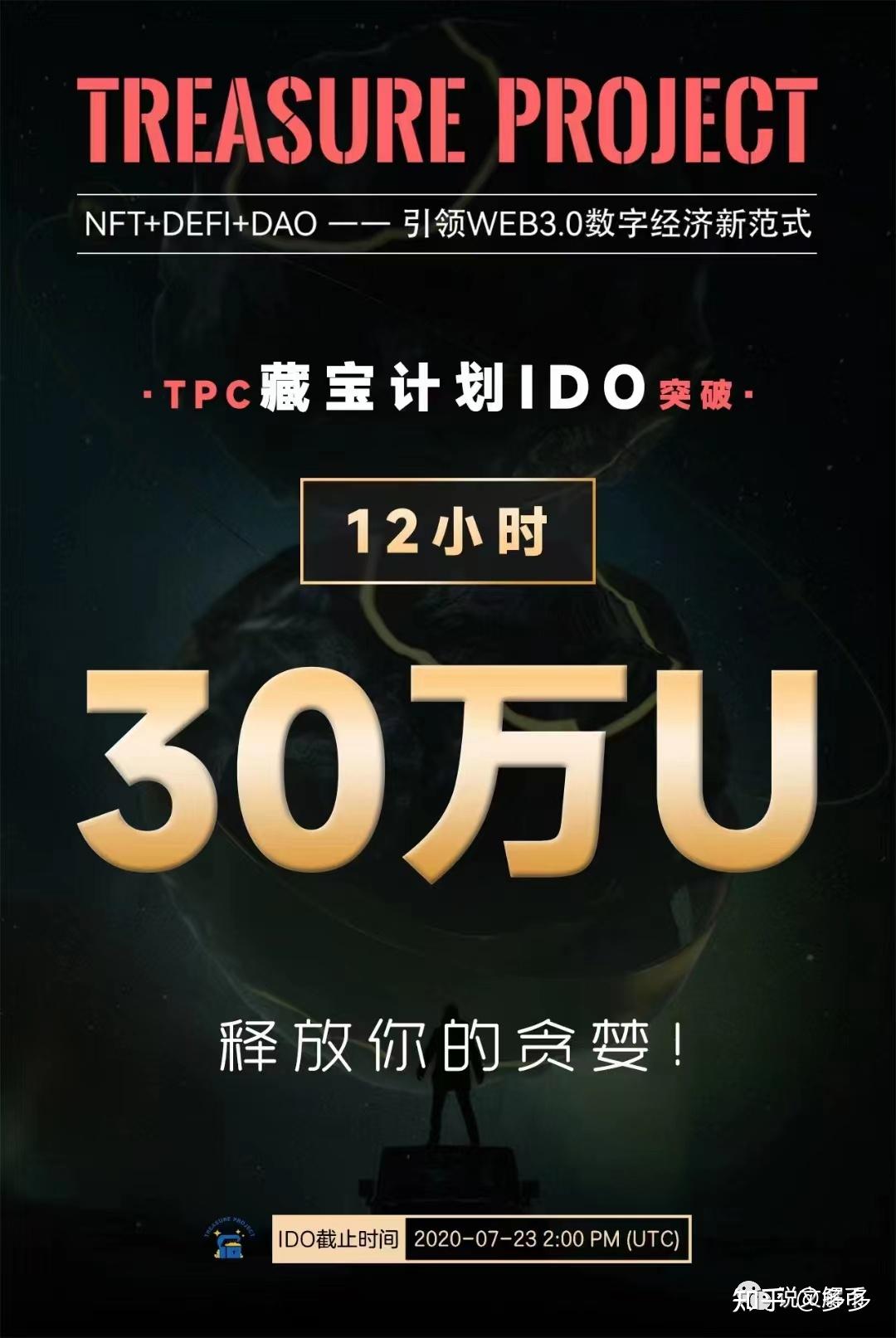 tp钱包薄饼教程_tp钱包里薄饼是什么意思_tp钱包薄饼卖不掉币怎么解决