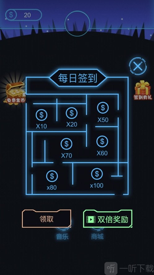 脑洞大师安卓版_脑洞大师下载手机版游戏_脑洞大师下载最新版
