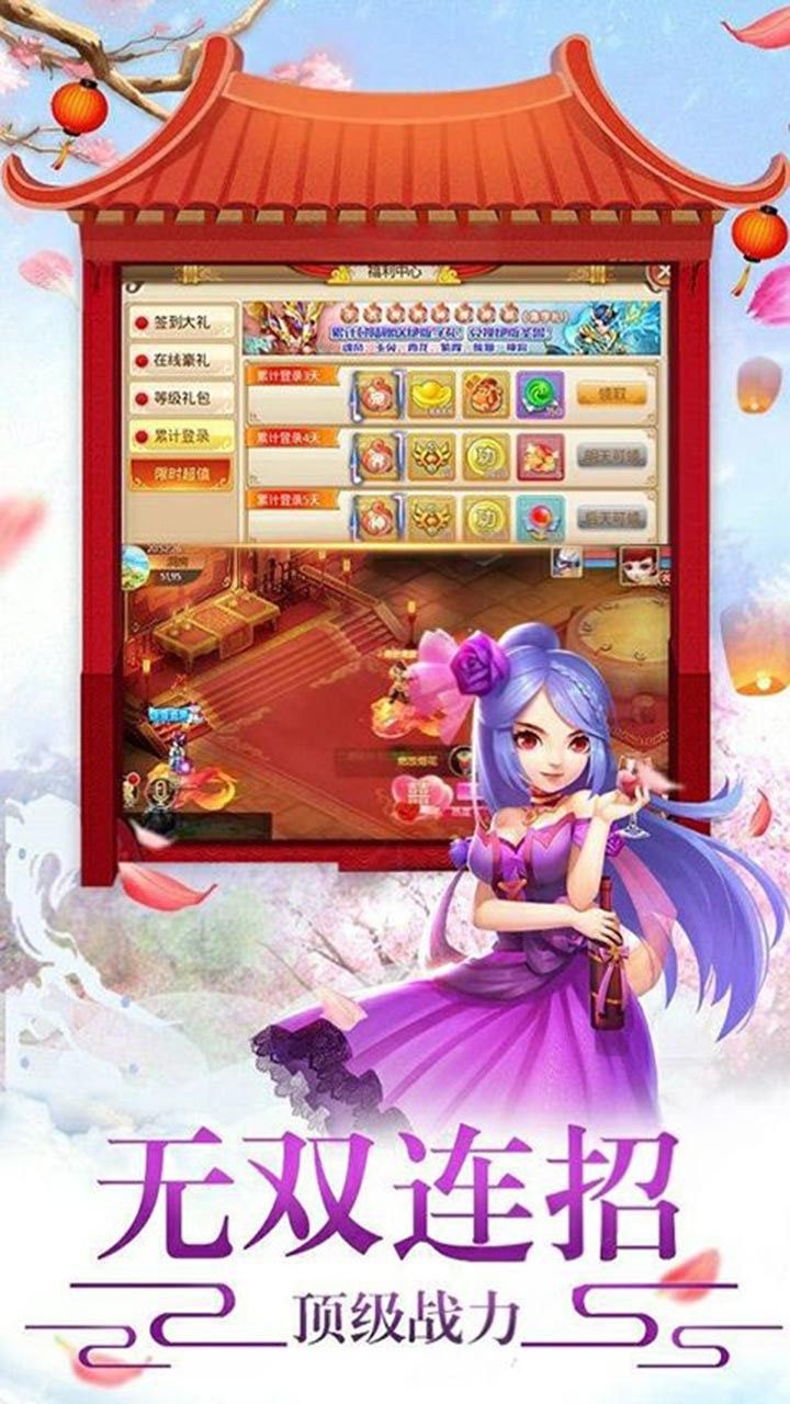 游记手机游戏怎么玩_两游记手机游戏_游记手机游戏有哪些