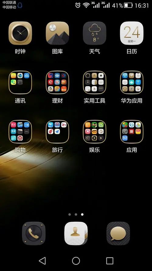 tp钱包中文版安卓官方1.25_微信钱包安卓版指纹锁_钱包最新版本