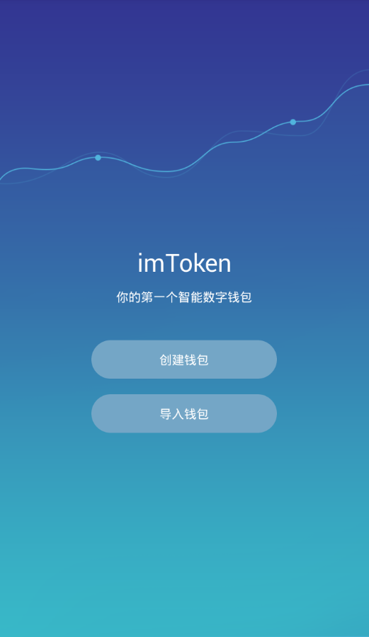 tp钱包defi_tp钱包选择哪个网络_钱包设置网络