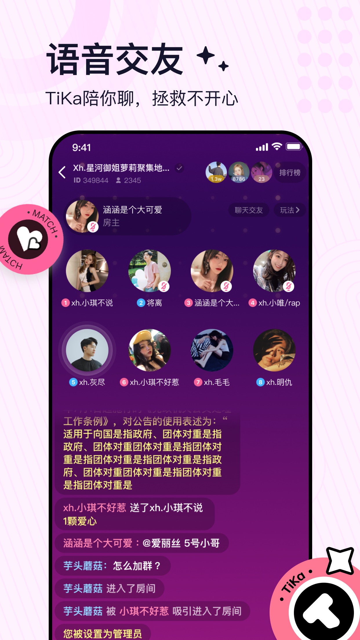 扩列有什么用_扩列有用吗_扩列还能用吗