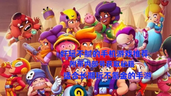 还原游戏手机排行_最还原的mu手游_手游还原网游最好的